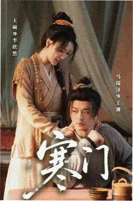 长夜将明 成全影院最新电视剧